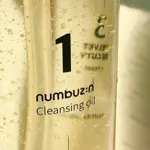 Numbuzin - No.1 Easy Peasy Cleansing Oil - 200 ml